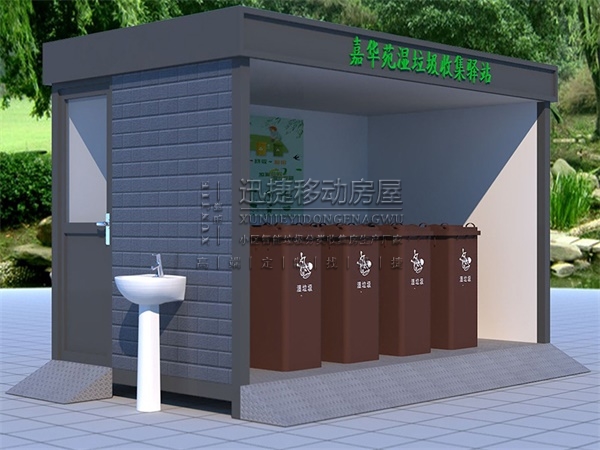 小区公共垃圾亭效果图设计