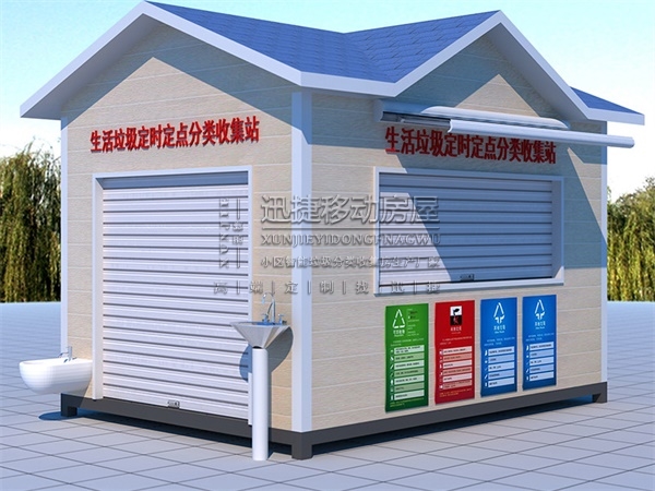 福州垃圾分类房效果图设计